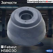 ������ �������� | ����� ����/��� | Febest ���. HSB-030 HSB030 ����