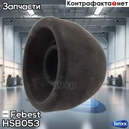 ������ ������ �������� Honda Accord -2002 HSB-053 Febest ���. HSB-053 HSB053 ����