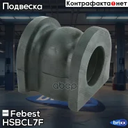������ ������������� | ����� ����/��� | Febest ���. Hsbcl7F HSBCL7F ����