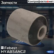 ����������� HYAB-SANC2 Febest ���. HYAB-SANC2 HYABSANC2 ����
