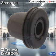����������� ISAB-008 Febest ���. ISAB-008 ISAB008 ����