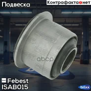 ����������� �������� ������ �������� | ����� ����/��� | Febest ���. ISAB015 ISAB015 ����