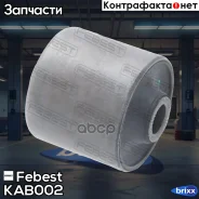 ����������� ���������� ���� | ��� ����/��� | Febest ���. KAB-002 KAB002 ����