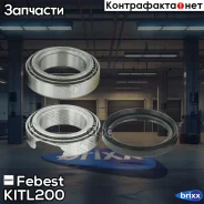 ��������� ������� ������ (�����������) | ����� ����/��� | Febest ���. KIT-L200 KITL200 ����