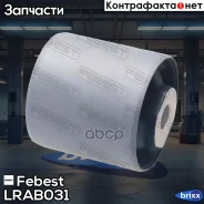 ����������� ��������� ������ LAND Rover Range Rover III 2002-2012 Febest ���. LRAB031 LRAB031 ����