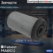 ����������� ������ ������� ������ �������� | ����� ���� | Febest ���. MAB-011 MAB011 ����