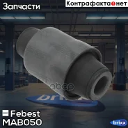 ����������� ����������� ������ �������� | ��� ����/��� | Febest ���. MAB-050 MAB050 ����
