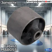 ����������� ���������� ���� | ��� ����/��� | Febest ���. MAB-055 MAB055 ����