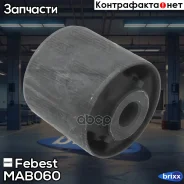 ����������� ������� ������������� | ��� ����/��� | Febest ���. MAB060 MAB060 ����