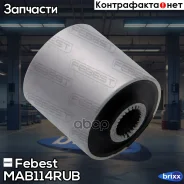 ����������� ����� | ��� ����/��� | Febest ���. MAB114RUB MAB114RUB ����