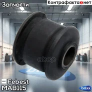 ����������� ��������������� ������ | ����� ����/��� | Febest ���. MAB-115 MAB115 ����