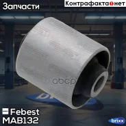 ����������� ���������� ���� | ��� ����/��� | Febest ���. MAB-132 MAB132 ����