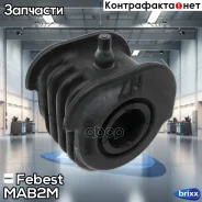 ������ ���. �. Mitsubishi Space Wagon all 91-00 Febest ���. MAB-2M �/� MAB2M ����