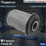 ����������� �������� ������ �������� | ����� ����/��� | Febest ���. MAB3F MAB3F ����