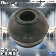 ������� ����� ������� ��������� �������� ������ 36.5x36.5x19 | ����� ����/��� | Febest ���. MBJB901 MBJB901 ����