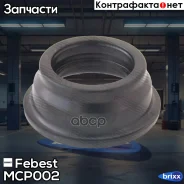 ������ �������������� �������� ������� Mitsubishi Lancer Cedia CS 2000-2003 MCP-002 Febest ���. MCP-002 MCP002 ����