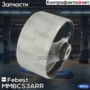 ����������� ������ ������� ��������� Mitsubishi Lancer, Lancer Cedia CS, CT# 2000.03-2009.08 [JPN] Febest ���. MMB-CS3ARR MMBCS3ARR ����