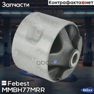 ����������� ������� ��������� | ��� ����/��� | Febest ���. MMBH77MRR MMBH77MRR ����