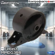 ������� ��������� �� | ��� ����/��� | Febest ���. MMDG3RR MMDG3RR ����