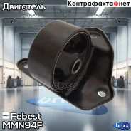 ������� ��������� | ����� ����/��� | Febest ���. MM-N94F MMN94F ����
