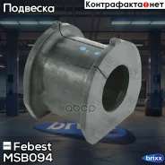 ������ ������������� | ����� ����/��� | Febest ���. MSB-094 MSB094 ����