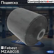 ����������� ��������� ������� ������ Mazda 6 GG 2002-2007 Febest ���. MZAB016 MZAB016 ����