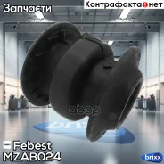 ����������� ������ ���������� ���� Mazda 626 GF 1997-2002 Febest ���. MZAB024 MZAB024 ����