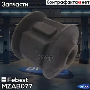 ����������� ���������� ���� | ��� ����/��� | Febest ���. MZAB-077 MZAB077 ����