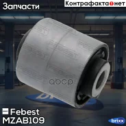 ����������� ���� | ��� ����/��� | Febest ���. MZAB109 MZAB109 ����