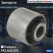 ����������� ������ ���� Febest ���. MZAB-165 MZAB165 ����