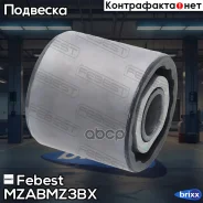 ����������� ������ ������ �������� (��� ����������) | ����� ����/��� | Febest ���. MZAB-MZ3BX MZABMZ3BX ����