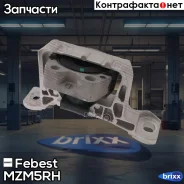 ������� ��������� (��������������) | ����� ���� | Febest ���. MZM-5RH MZM5RH ����