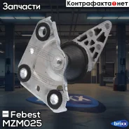 ������� ��������� (��������������) | ���� | Febest ���. MZM025 MZM025 ����