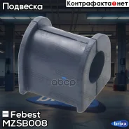 ������ ��������� ������������� d23 | ����� ����/��� | Febest ���. MZSB008 MZSB008 ����