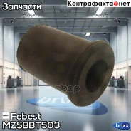 ������ ������� FORD Ranger ET 2006-2009 MZSB-BT503 Febest ���. MZSB-BT503 MZSBBT503 ����
