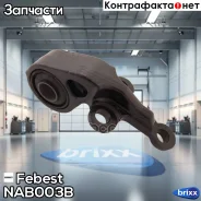 ����������� ������ ������ ��������(� �����������) | ����� ����/��� | Febest ���. NAB-003B NAB003B ����