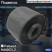 ����������� ������� ��������� ������ | ����� ����/��� | Febest ���. NAB01J NAB01J ����