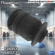 ����������� �������� ������ �������� | ����� ����/��� | Febest ���. NAB-023S NAB023S ����