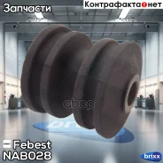 ����������� ���������� ���� | ��� ����/��� | Febest ���. NAB-028 NAB028 ����