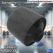 ����������� �������� ����������� ������ �������� | ��� ����/��� | Febest ���. NAB-034 NAB034 ����