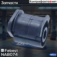 ����������� ������ ������ �������� | ����� ����/��� | Febest ���. NAB074 NAB074 ����