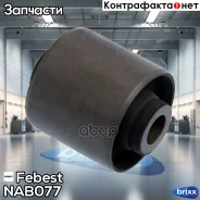 ����������� ���������� ���� | ��� ����/��� | Febest ���. NAB-077 NAB077 ����