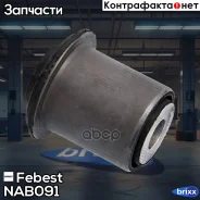 ����������� ������� �������� ������ Nissan Skyline V35 2001.06-2007.06 [JP] Febest ���. NAB-091 NAB091 ����