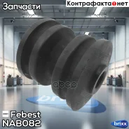 ����������� ������ ������� ����������� ������ Nissan Primera P10 1990.02-1995.08 [JP] Febest ���. NAB-082 NAB082 ����