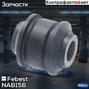 ����������� ���������� ���� | ��� ����/��� | Febest ���. NAB-156 NAB156 ����