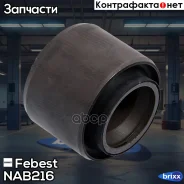 ����������� ���� | ��� ����/��� | Febest ���. NAB-216 NAB216 ����