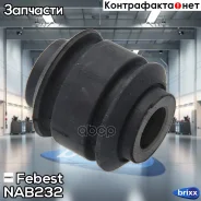 ����������� ������ �������� Febest ���. NAB-232 NAB-232 Febest NAB232 ����