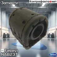 ����������� ������ ������ �������� | ����� ����/��� | Febest ���. NAB237 NAB237 ����