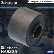 ����������� ������ ��������� ������ ��� ���������� Nissan X-Trail T30 2000-2006 Febest ���. NAB-239 NAB239 ����