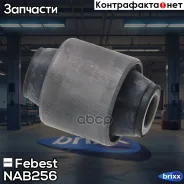 ����������� ����� | ��� ����/��� | Febest ���. NAB-256 NAB256 ����
